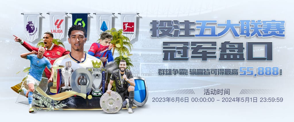 加斯佩里尼：罗马占优势时进球是大概率 克里斯坦特可以胜任前腰