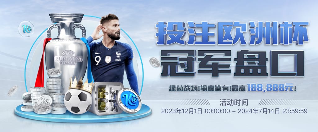 频繁受伤！每体：德科会面经纪人，可能对奥尔莫进行全面医学检查